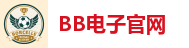 BB电子-BB电子官网-BB电子登录平台